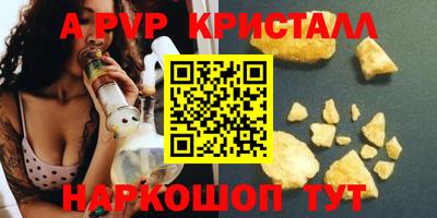 первитин Лесосибирск