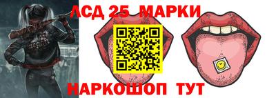 первитин Лесосибирск