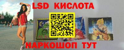 стаф Ликино-Дулёво