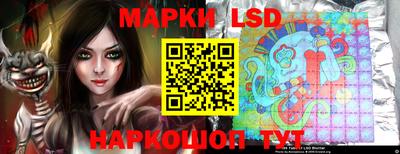 молекула духа Ливны