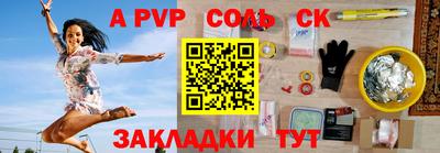 первитин Лесосибирск