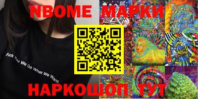 первитин Лесосибирск