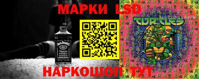 стаф Ликино-Дулёво