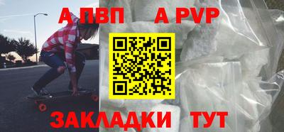молекула духа Ливны