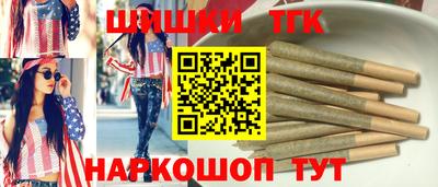 молекула духа Ливны