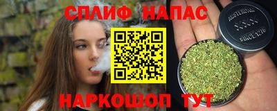 стаф Ликино-Дулёво