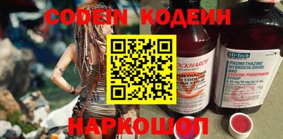 молекула духа Ливны
