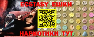 первитин Лесосибирск