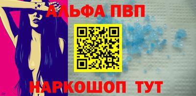 первитин Лесосибирск