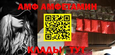 молекула духа Ливны
