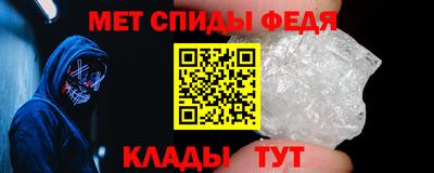 первитин Лесосибирск