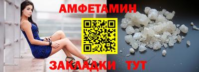 молекула духа Ливны
