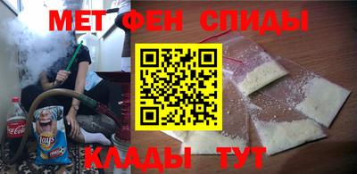 молекула духа Ливны