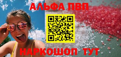 молекула духа Ливны