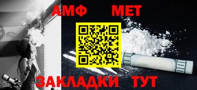 молекула духа Ливны
