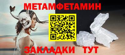 первитин Лесосибирск