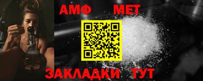 молекула духа Ливны