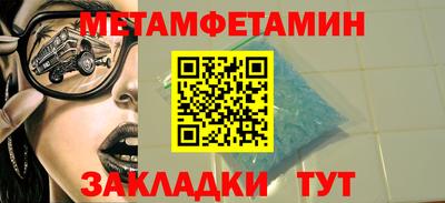молекула духа Ливны