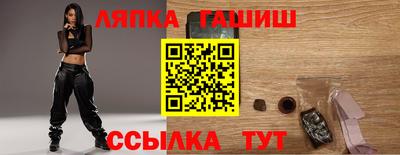 стаф Ликино-Дулёво