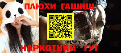 стаф Ликино-Дулёво