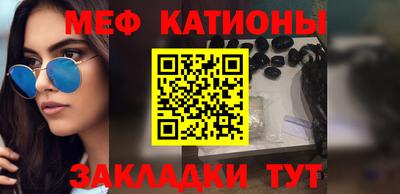 молекула духа Ливны