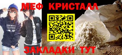 первитин Лесосибирск