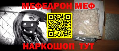 первитин Лесосибирск