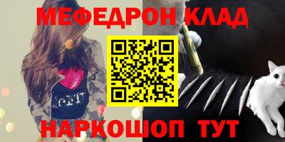 стаф Ликино-Дулёво