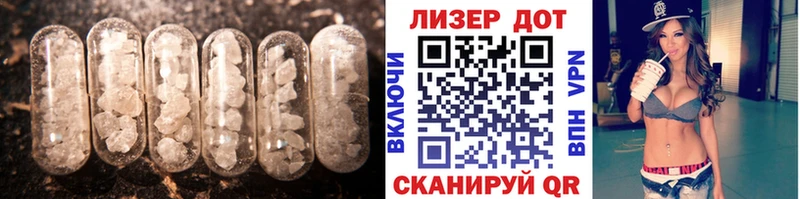 LSD-25 экстази ecstasy  Гудермес 