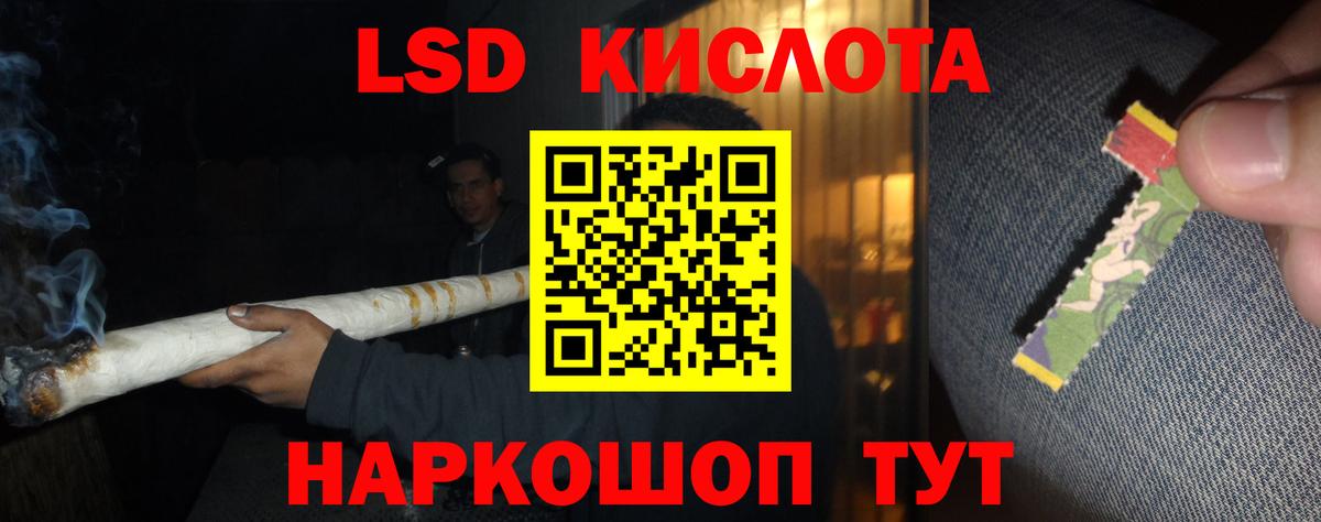 ЛСД экстази кислота  Вход с VPN  Гудермес 