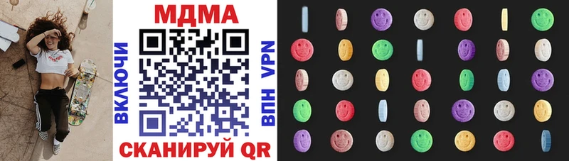 МДМА кристаллы  Гудермес 