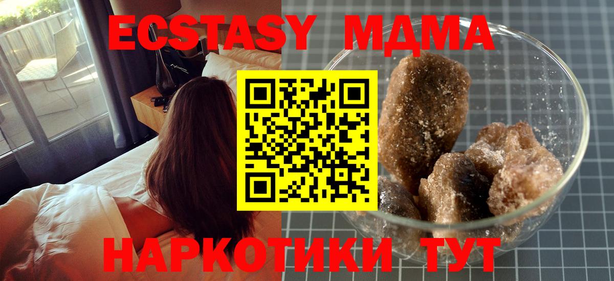 MDMA Molly Гудермес