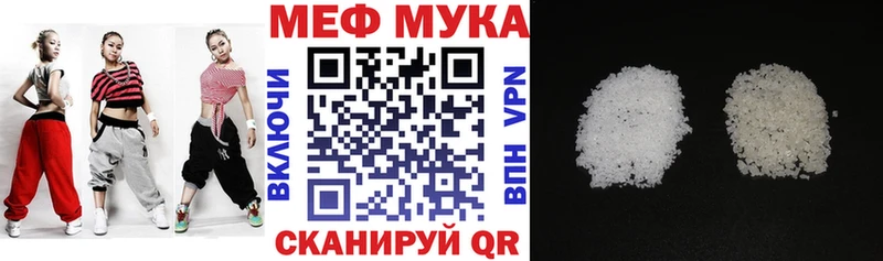 Меф 4 MMC  наркотики  ссылка на мегу ссылки  Гудермес 