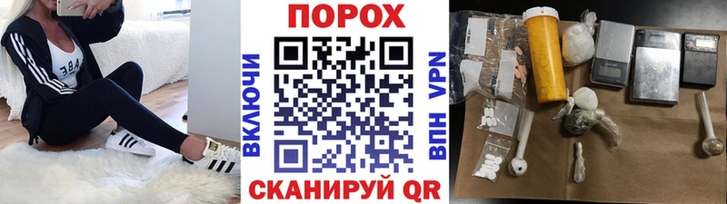 МЕТАМФЕТАМИН винт Гудермес