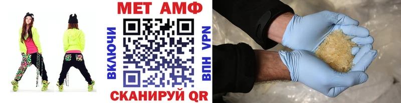 Первитин пудра Гудермес
