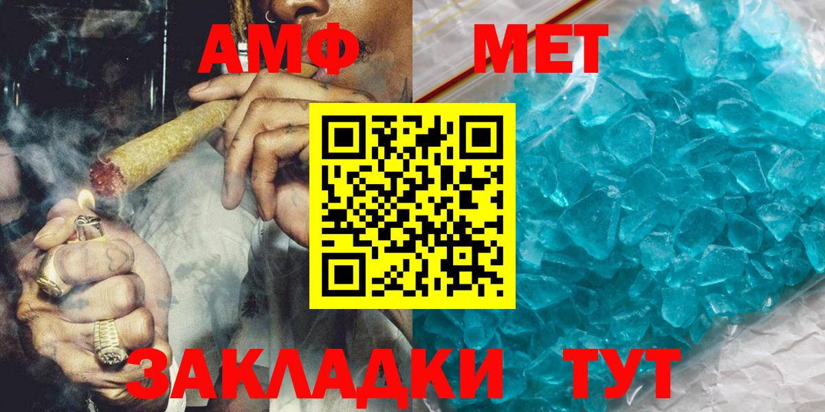 Первитин витя Гудермес