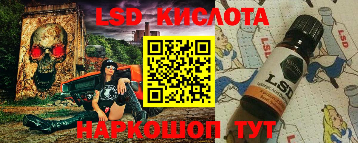 Гудермес  Марки N-bome  Вход с VPN  Марки N-bome 1,8мг 