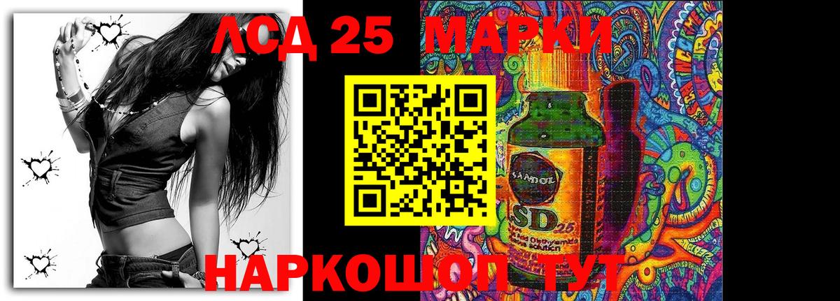Марки N-bome 1,5мг Гудермес