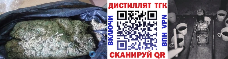 продажа наркотиков  Гудермес  Дистиллят ТГК Wax 