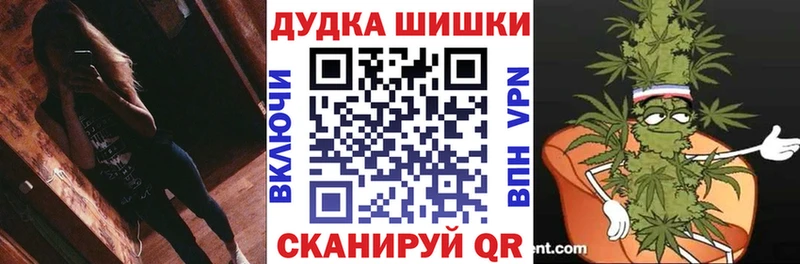 МАРИХУАНА SATIVA & INDICA  Гудермес 