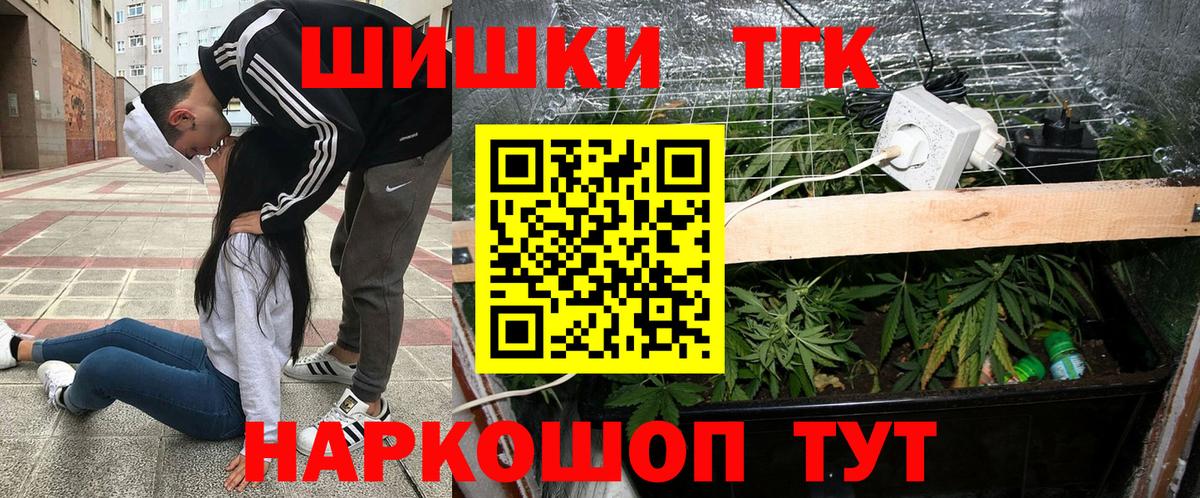 Канабис AK-47 Гудермес